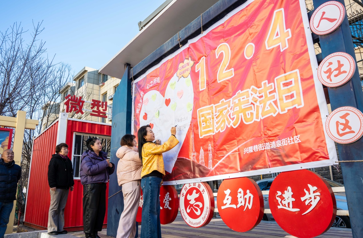 呼和浩特：普及宪法知识 弘扬宪法精神